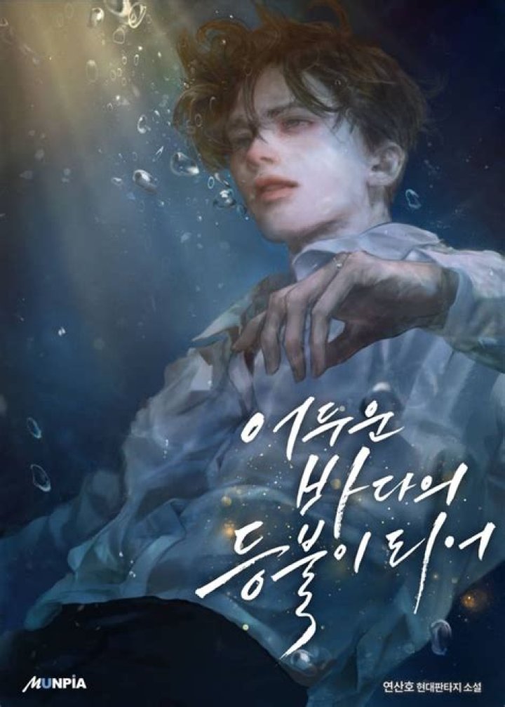 Exploring the Inspiring Journey of Hanna Ueu: A Beacon in the Entertainment World