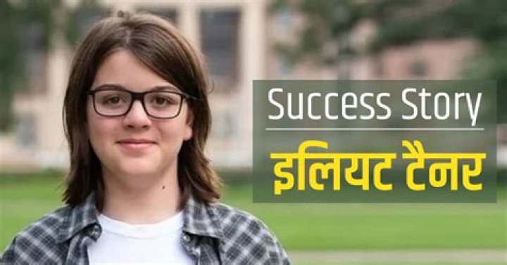 Unlock The Secrets Of Intelligence: Unveiling Elliott Tanner IQ