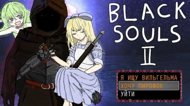 Unlocking the Secrets of Black Souls Cheats: Your Ultimate Guide